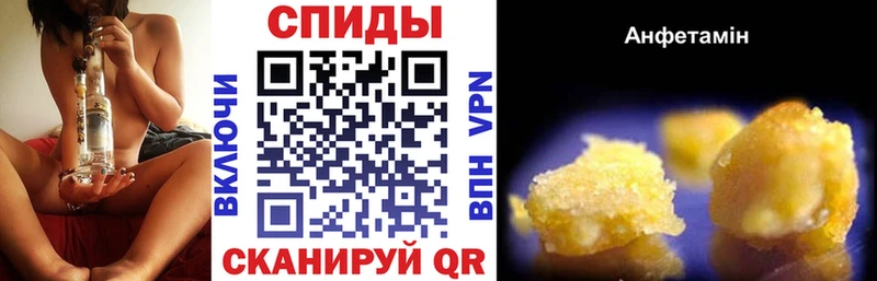 OMG сайт  Алексеевка  Амфетамин 98% 