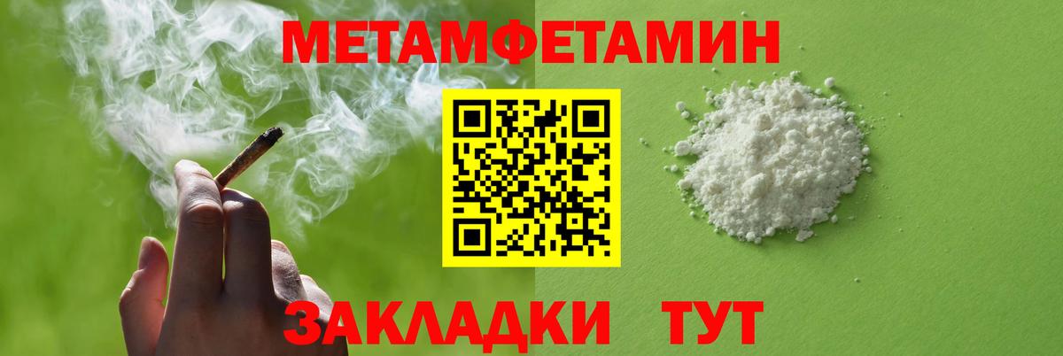 Amphetamine Premium Алексеевка