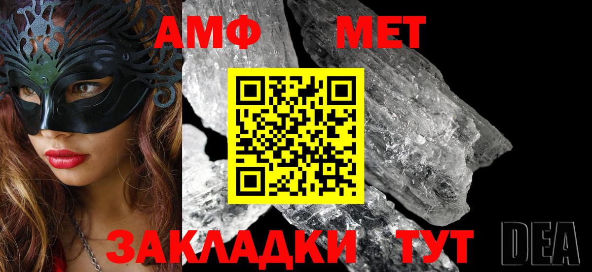 Псилоцибиновые грибы Алексеевка
