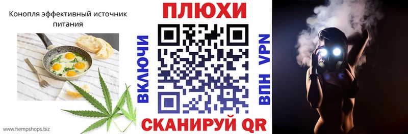 где купить наркоту ОМГ ОМГ ONION Печенье с ТГК конопля Алексеевка