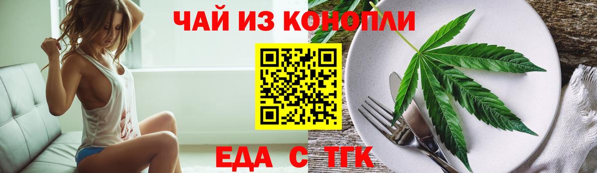 Canna-Cookies марихуана  Вход с VPN  Алексеевка 