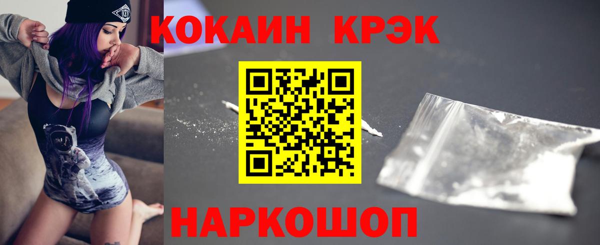 Cocaine Эквадор Алексеевка