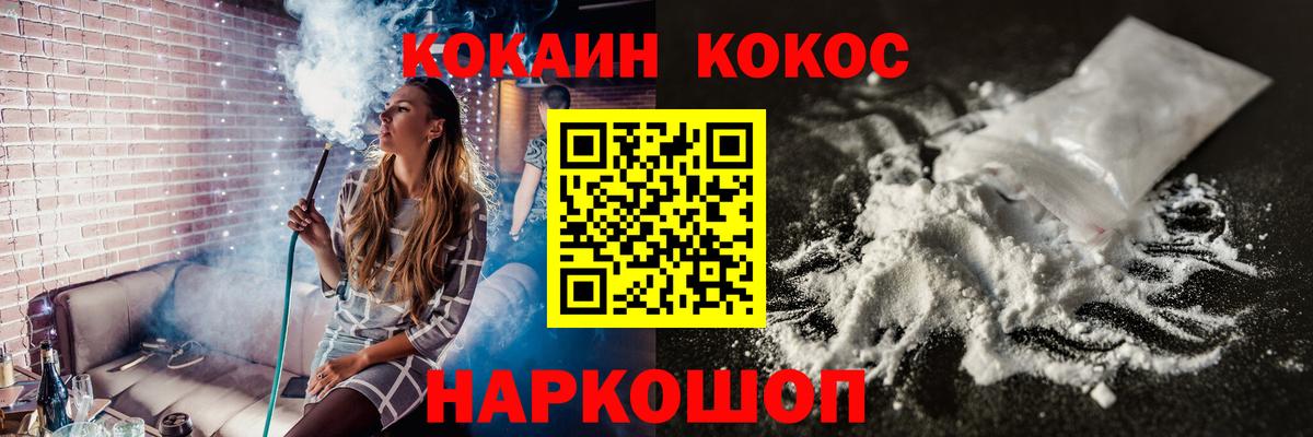 Алексеевка  Cocaine Перу  COCAIN  Вход с VPN  Кокаин Боливия 
