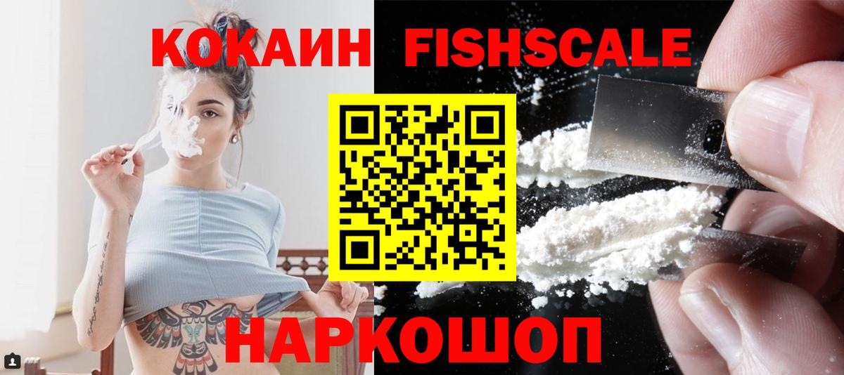 Алексеевка  Cocaine 98%  Cocaine Боливия  Вход с VPN 
