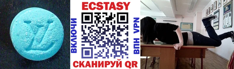 Ecstasy 280 MDMA  Алексеевка 