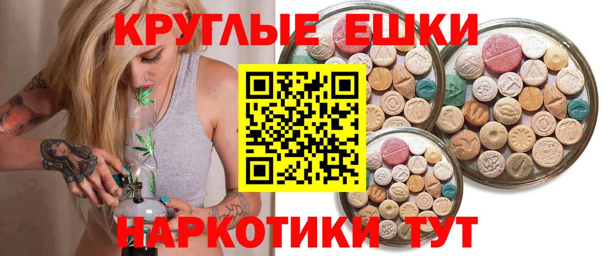 Экстази  Вход с VPN  ЭКСТАЗИ 250 мг  Алексеевка  ЭКСТАЗИ DUBAI 