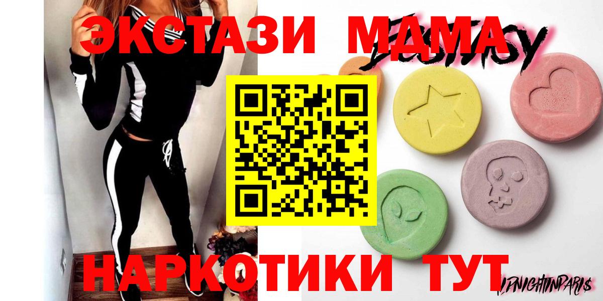 Экстази TESLA  даркнет официальный сайт  где можно купить   Диски  Экстази Cube  Алексеевка  Вход с VPN 