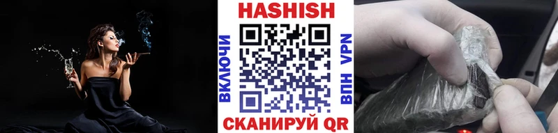 продажа наркотиков  Алексеевка  ГАШИШ хэш 