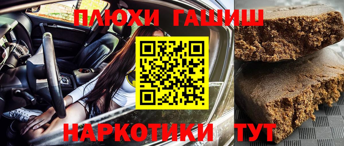 ГАШ 40% ТГК Алексеевка