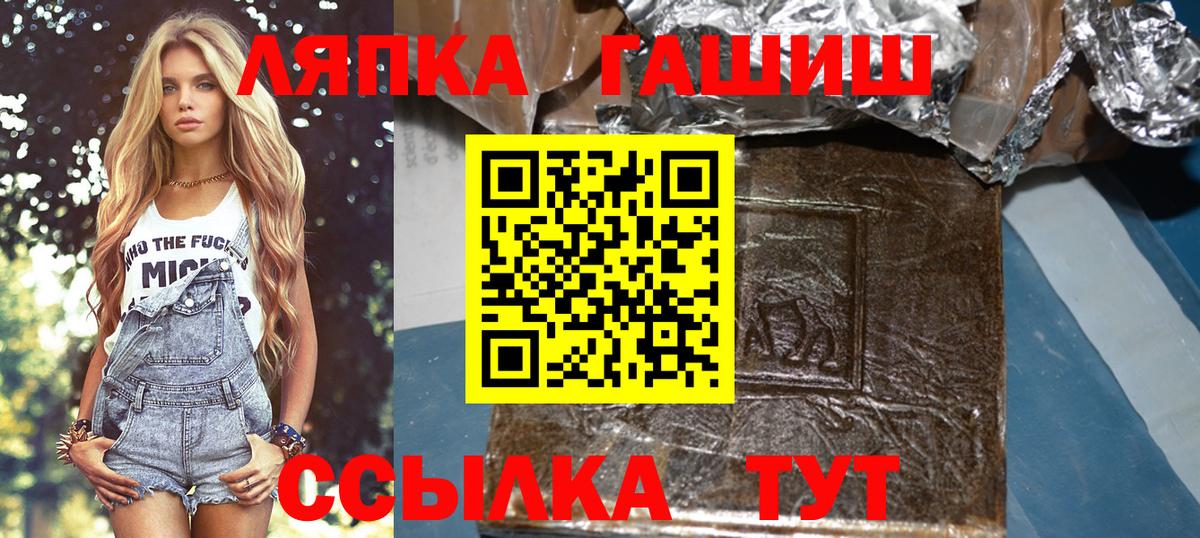 ГАШ индика сатива  Гашиш hashish  ГАШ  Алексеевка 
