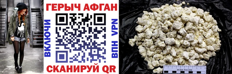 как найти закладки  Алексеевка  ОМГ ОМГ tor  Героин белый 