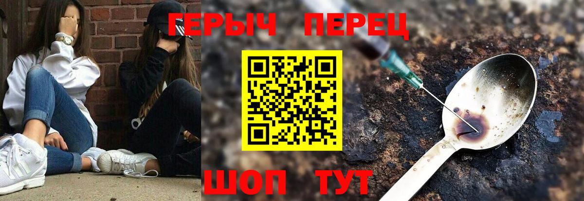 ГЕРОИН VHQ  Вход с VPN  Алексеевка 