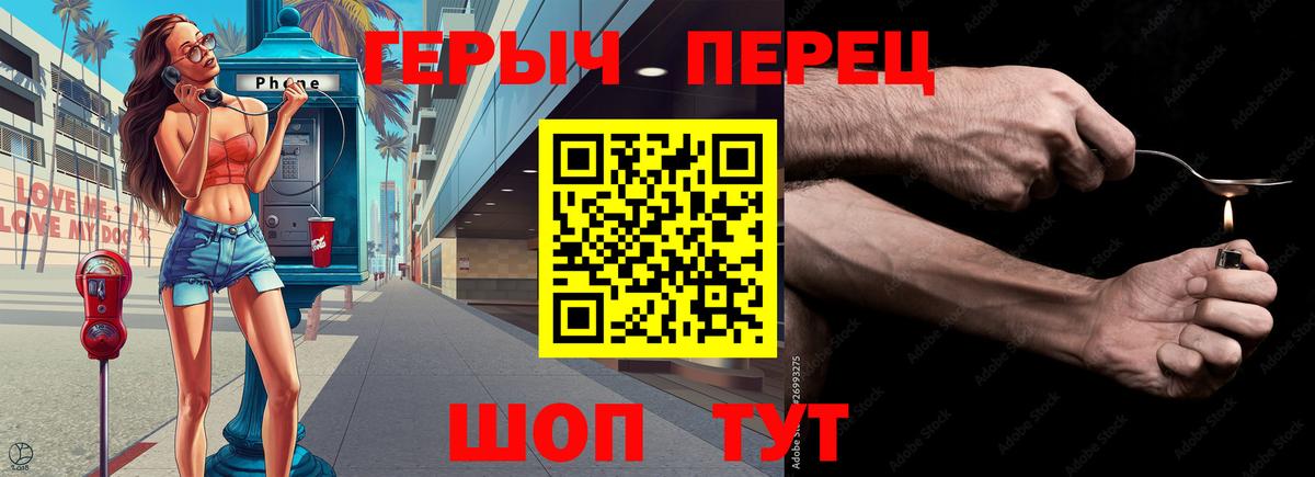 Алексеевка  Вход с VPN  Мефедрон  Метадон  Гарик  A-PVP  Molly 