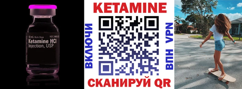 Кетамин VHQ  Алексеевка 