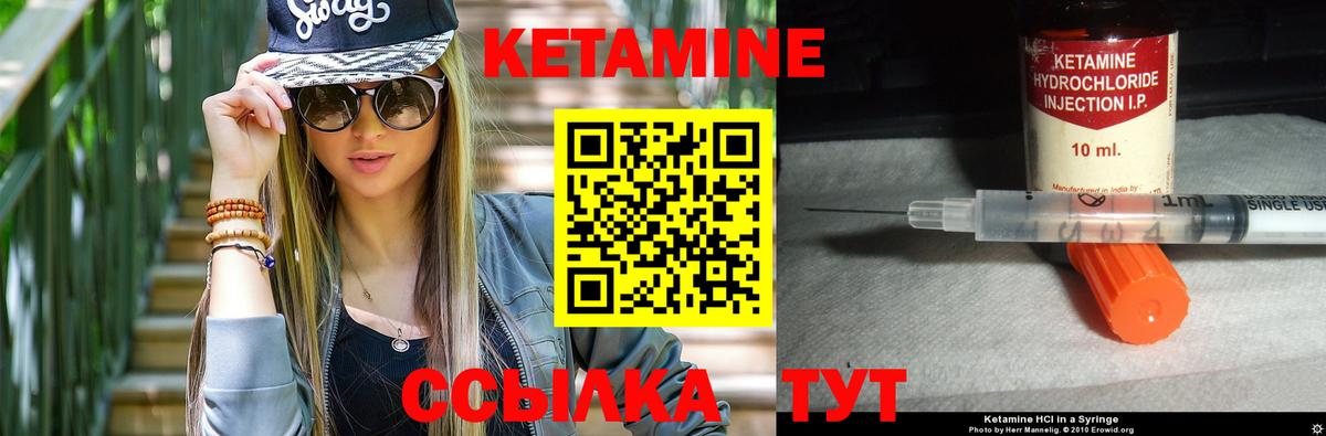 darknet наркотические препараты  Вход с VPN  Алексеевка  Кетамин ketamine  Кетамин ketamine 