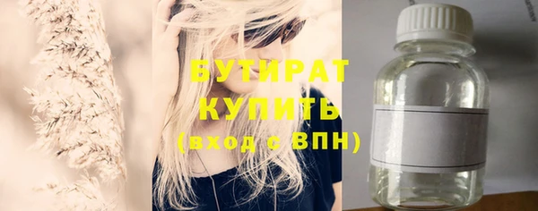 ГАЛЛЮЦИНОГЕННЫЕ ГРИБЫ Пересвет