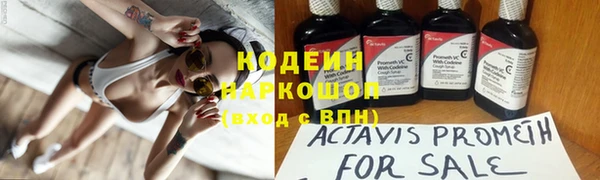 2c-b Переславль-Залесский