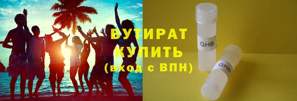 ГАЛЛЮЦИНОГЕННЫЕ ГРИБЫ Пересвет