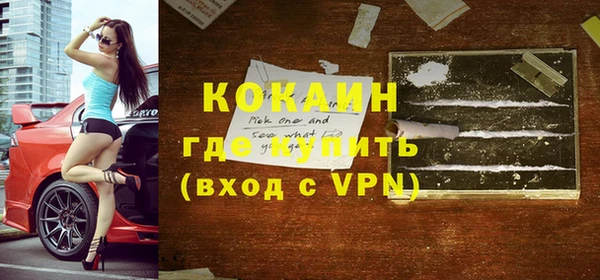 эйфоретик Пестово