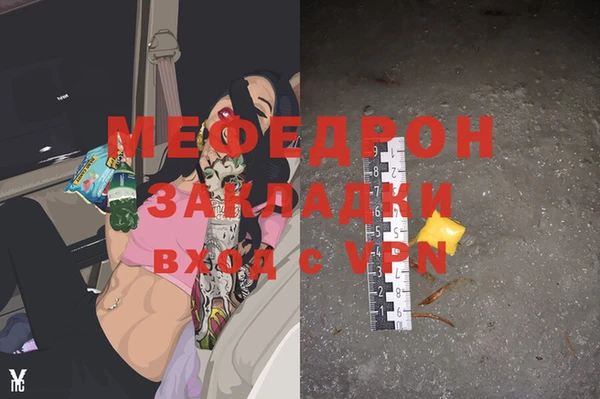 ГАЛЛЮЦИНОГЕННЫЕ ГРИБЫ Пересвет