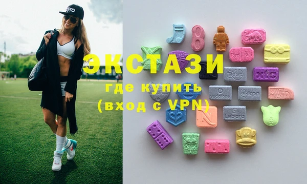 ПСИЛОЦИБИНОВЫЕ ГРИБЫ Покров