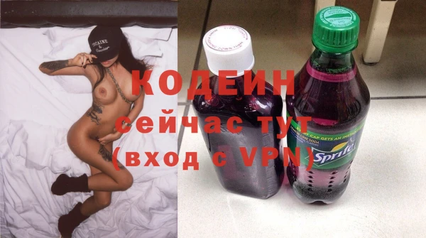 эйфоретик Пестово
