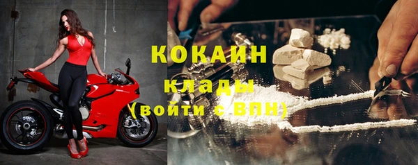 2c-b Переславль-Залесский