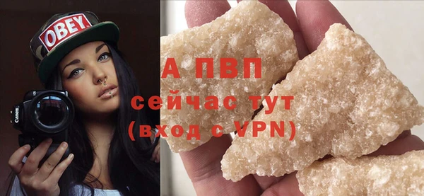 дистиллят марихуана Видное