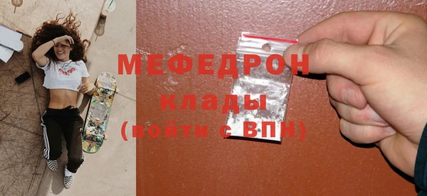 эйфоретик Пестово