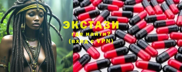 спиды Покачи