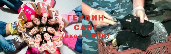ГАЛЛЮЦИНОГЕННЫЕ ГРИБЫ Пересвет