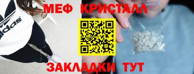амф Азнакаево