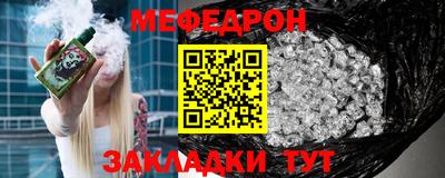 2c-b Гагарин