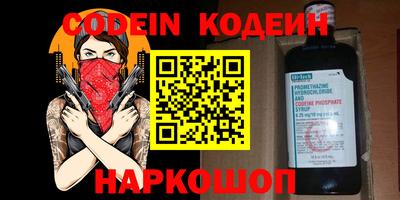 меф Гай