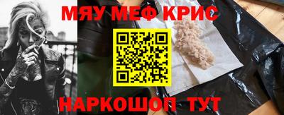 гидра Гатчина