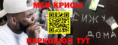 2c-b Гагарин
