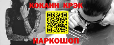 гидра Гатчина