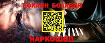 кристаллы Абинск