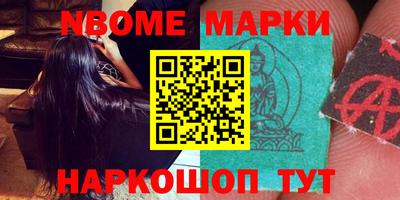 гашик Абинск