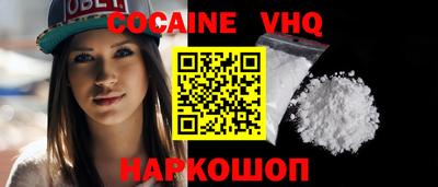 героин Абакан