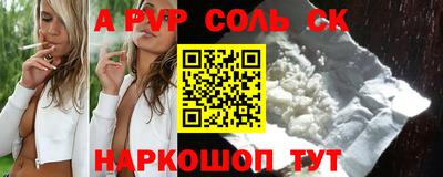 кристаллы Абинск