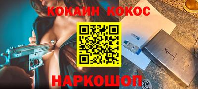 меф Гай