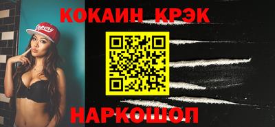 меф Гай