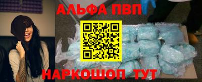 альфа пвп VHQ Азнакаево