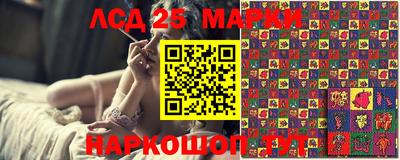 2c-b Гагарин