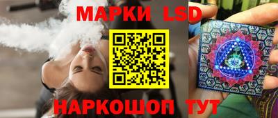 кристаллы Абинск