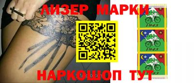 героин Абакан