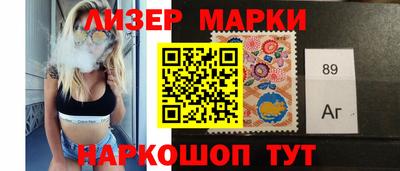 гашик Абинск