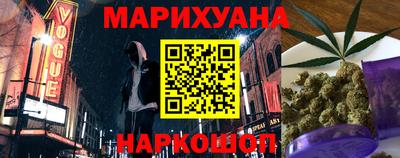 гидра Гатчина