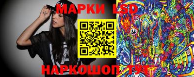 кристаллы Абинск